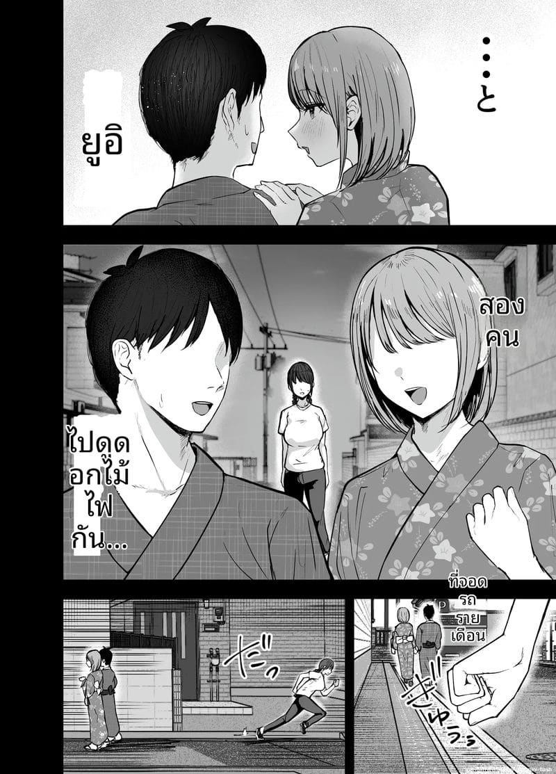 ไอดอลนมโตแก้แค้น ยั่วเย็ดแฟนเพื่อนจนท้อง